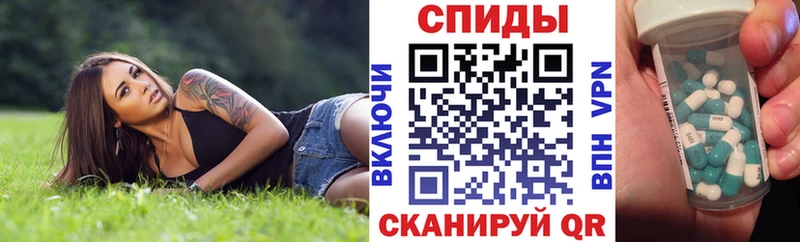 Купить закладки  Сосногорск  Amphetamine VHQ 