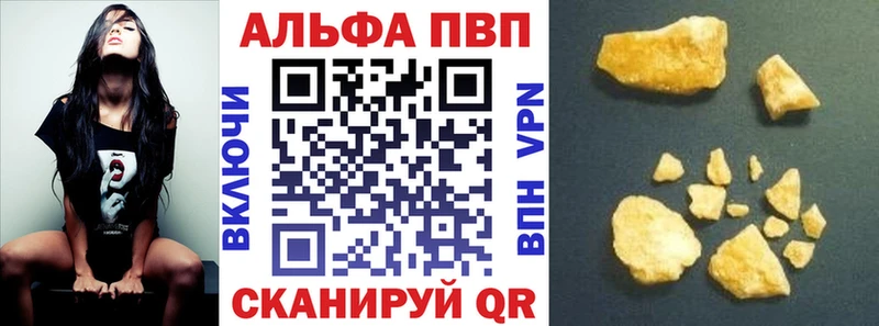 Купить Сосногорск A PVP мука