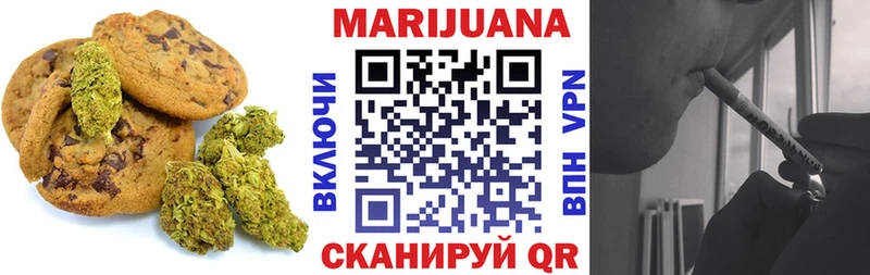 Купить закладки  Сосногорск  Cannafood конопля 