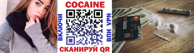 Cocaine 99%  Купить  Сосногорск 