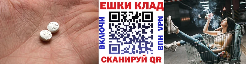 Экстази 280 MDMA  Купить где  Сосногорск 