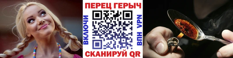 Героин Афган  Купить  Сосногорск 