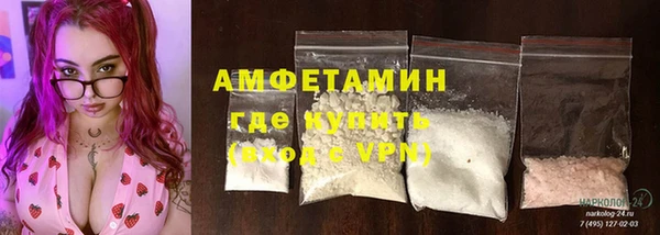 хмурый Каменск-Шахтинский