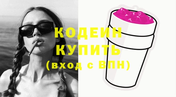 хмурый Каменск-Шахтинский