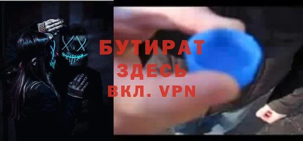 хмурый Каменск-Шахтинский