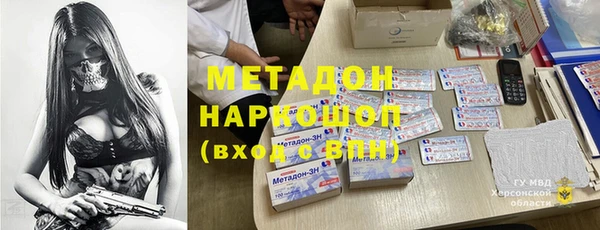 винт Инсар