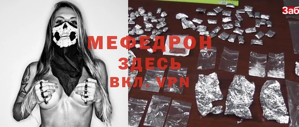 МДПВ Каменногорск