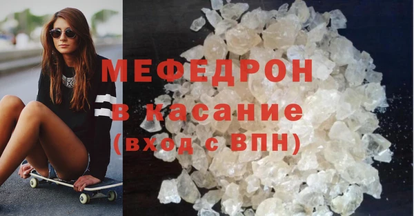 стаф Инта