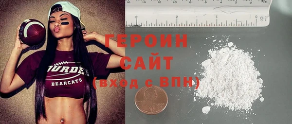 стаф Инта
