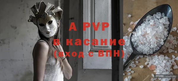 твердый Каменка