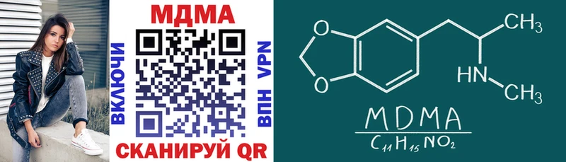 MDMA молли  Купить где  Сосногорск 