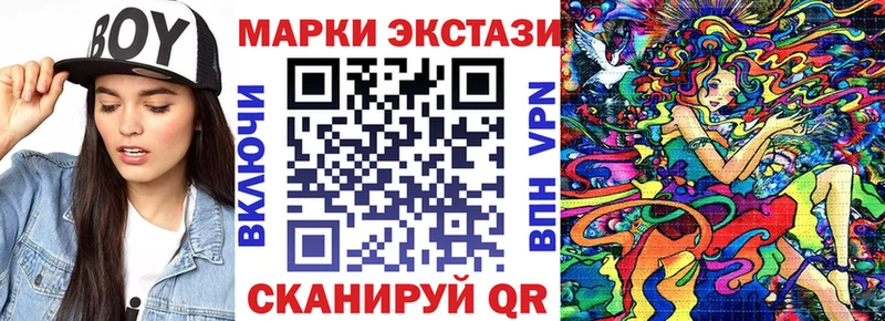 Купить где  Сосногорск  Марки N-bome 1,8мг 