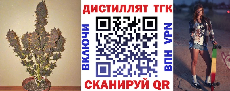 Купить где  Сосногорск  Дистиллят ТГК THC oil 